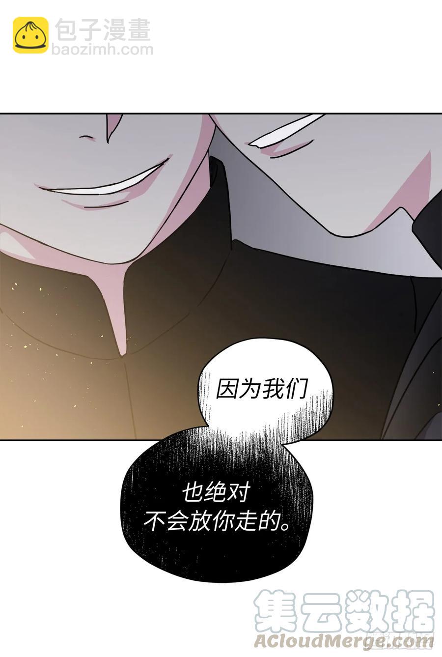 111.我们不会放你走的！-第116话