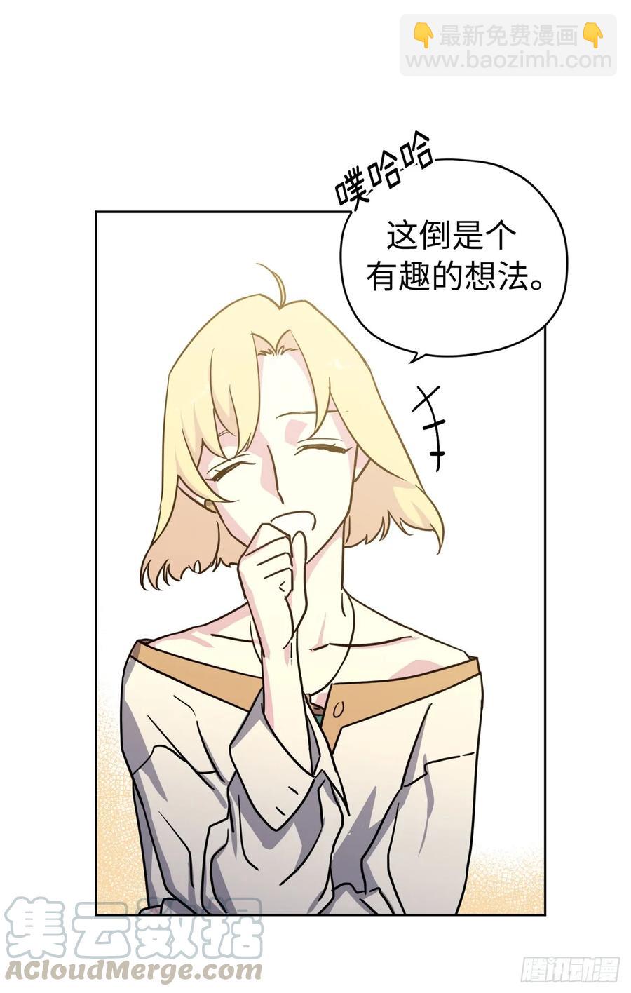 111.我们不会放你走的！-第116话