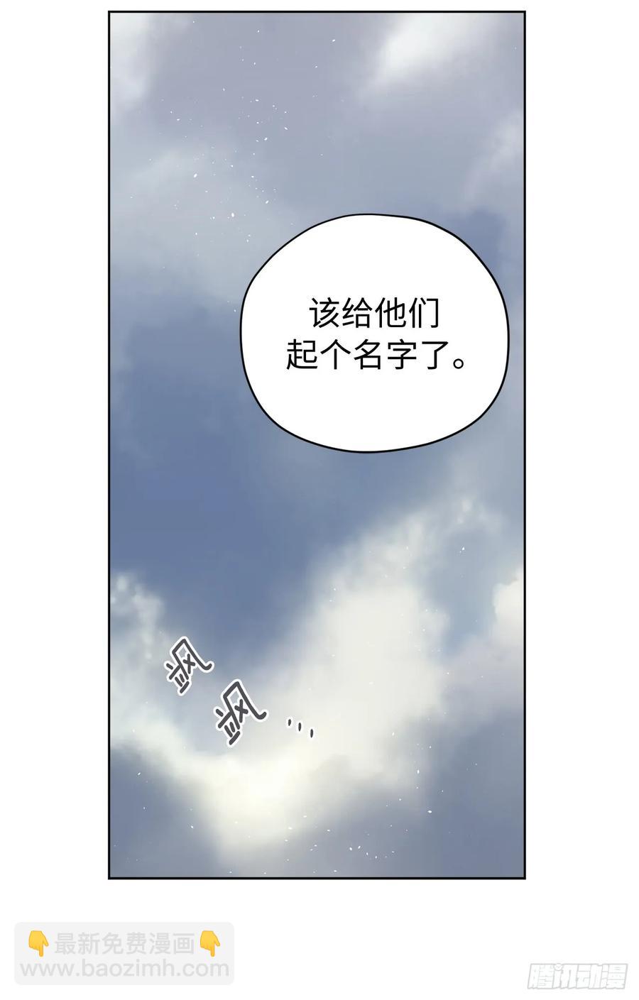 111.我们不会放你走的！-第116话