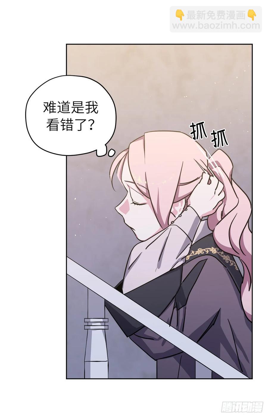 113.特罗尼安的邀请-第118话
