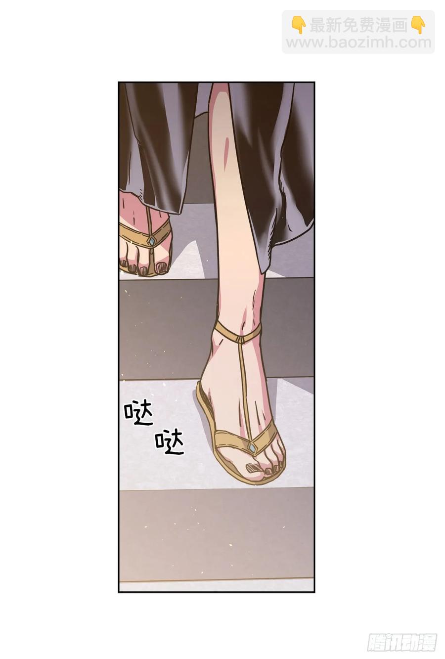 113.特罗尼安的邀请-第118话