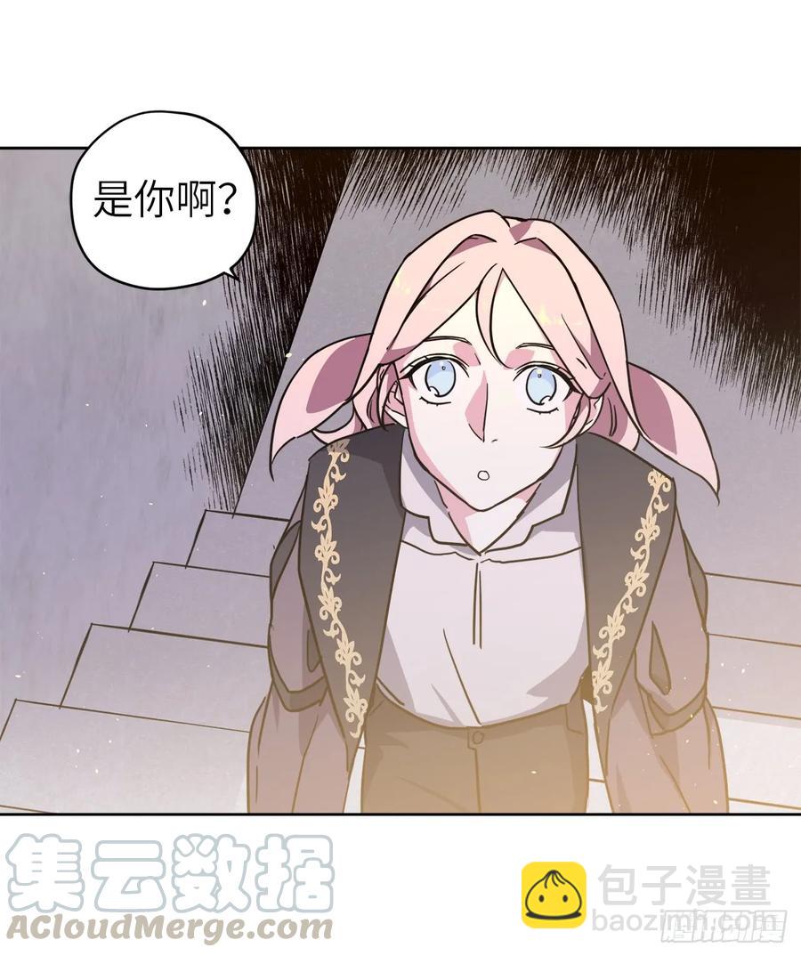 113.特罗尼安的邀请-第118话