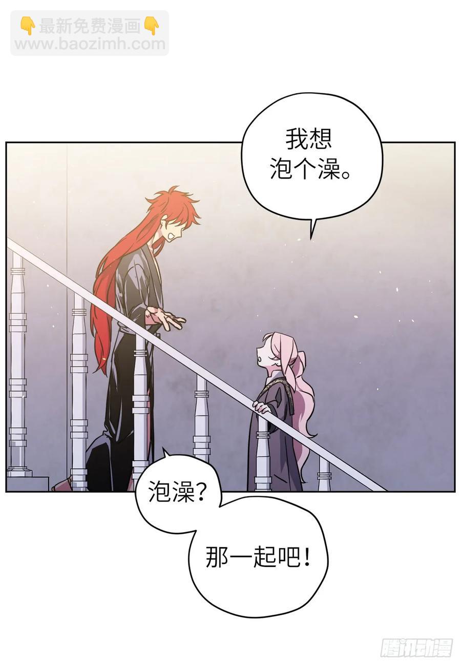 113.特罗尼安的邀请-第118话