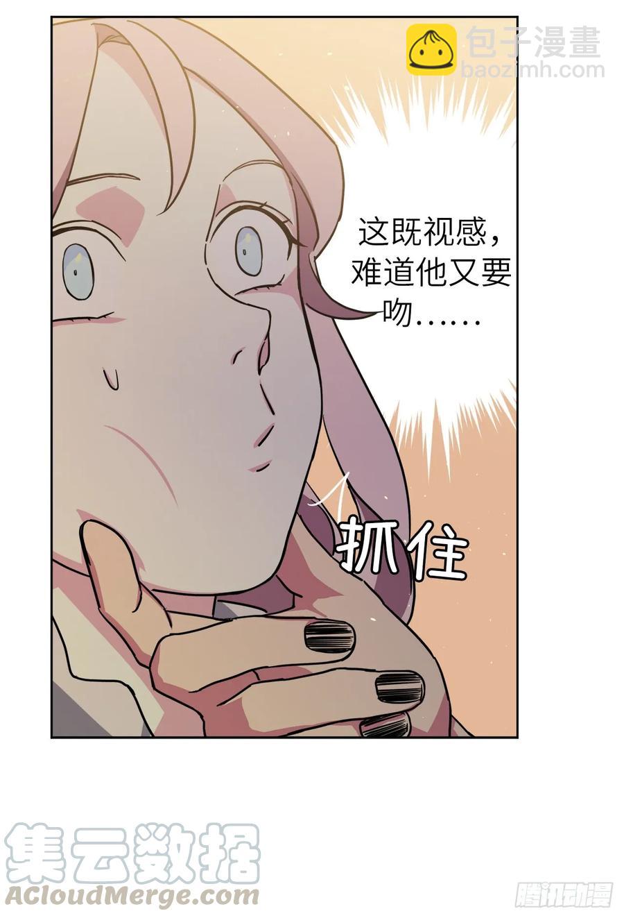 113.特罗尼安的邀请-第118话