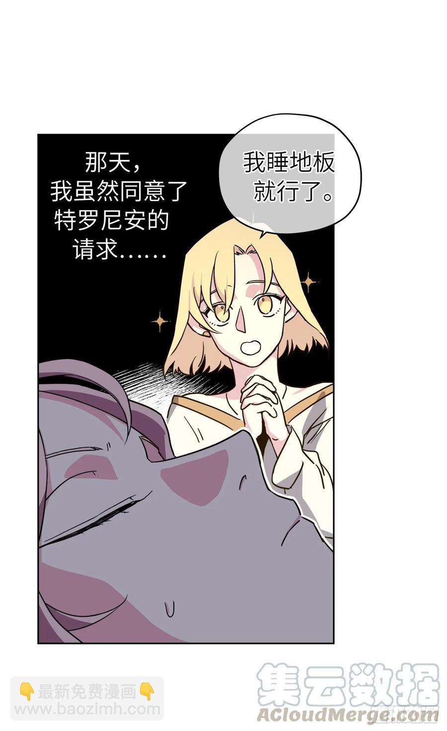 115.多吃草莓-第120话