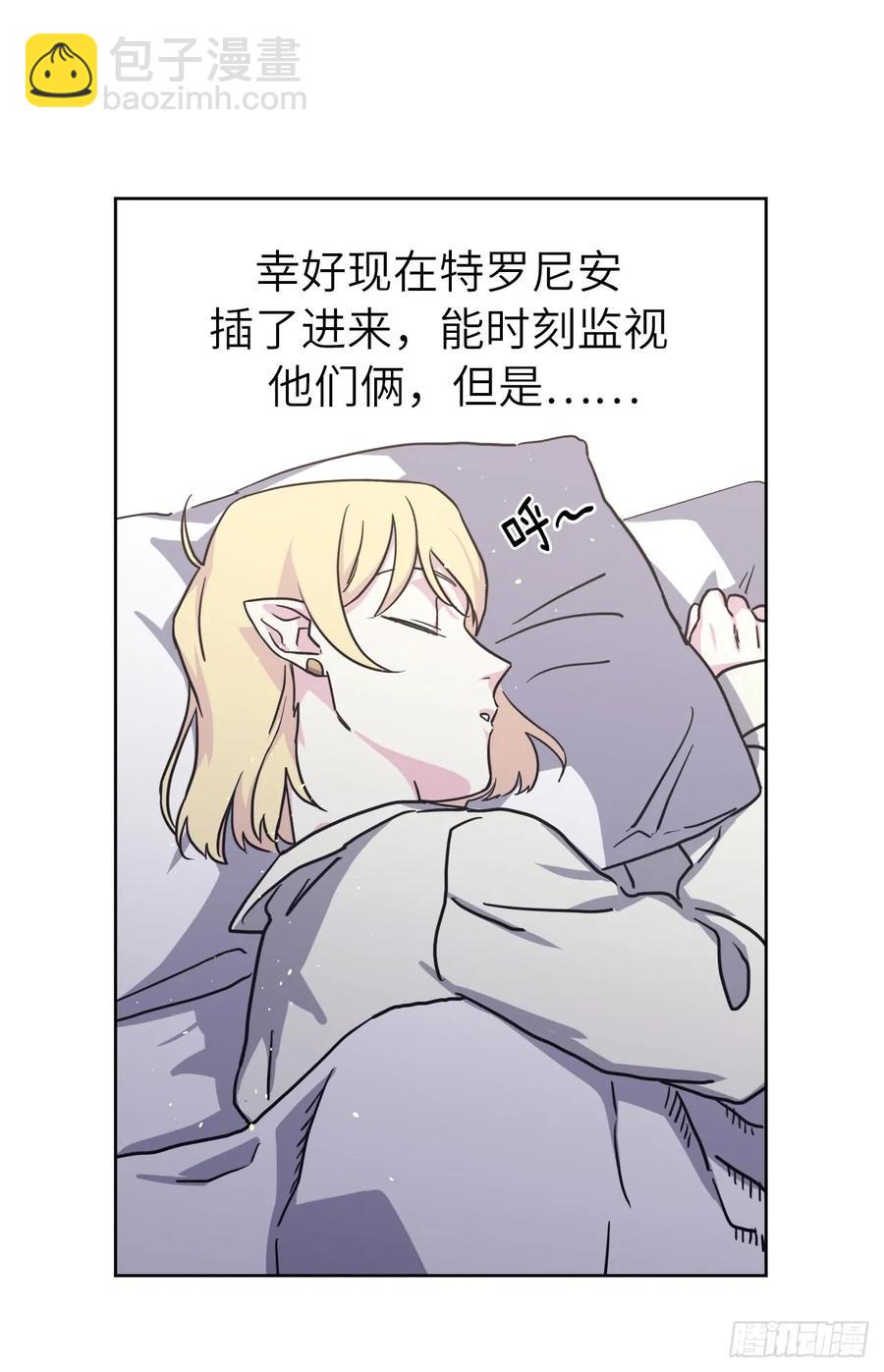 115.多吃草莓-第120话