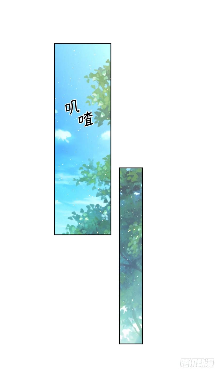 115.多吃草莓-第120话
