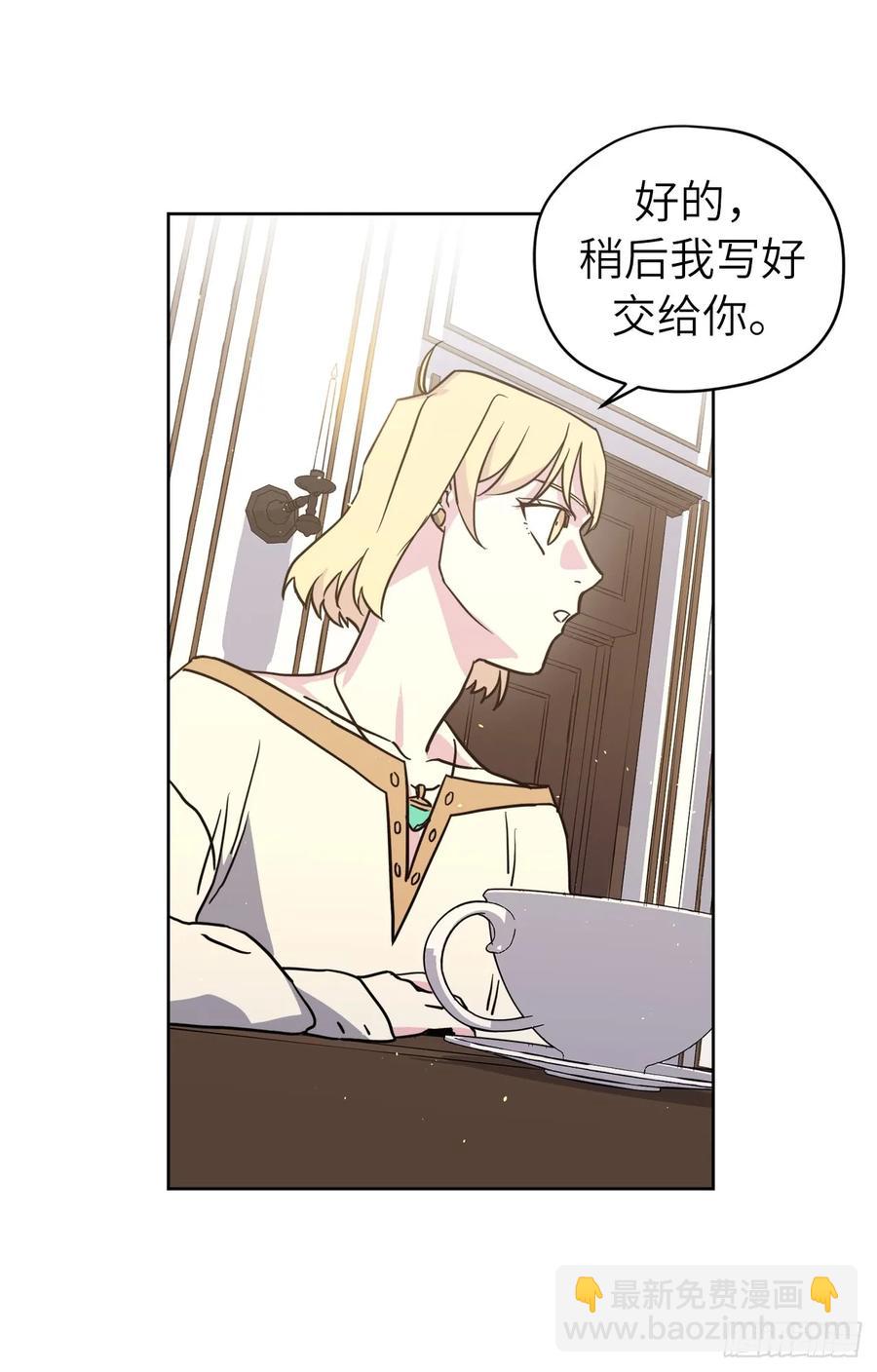 115.多吃草莓-第120话