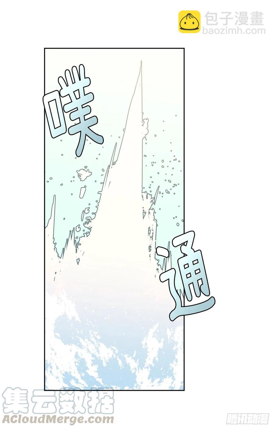 115.多吃草莓-第120话