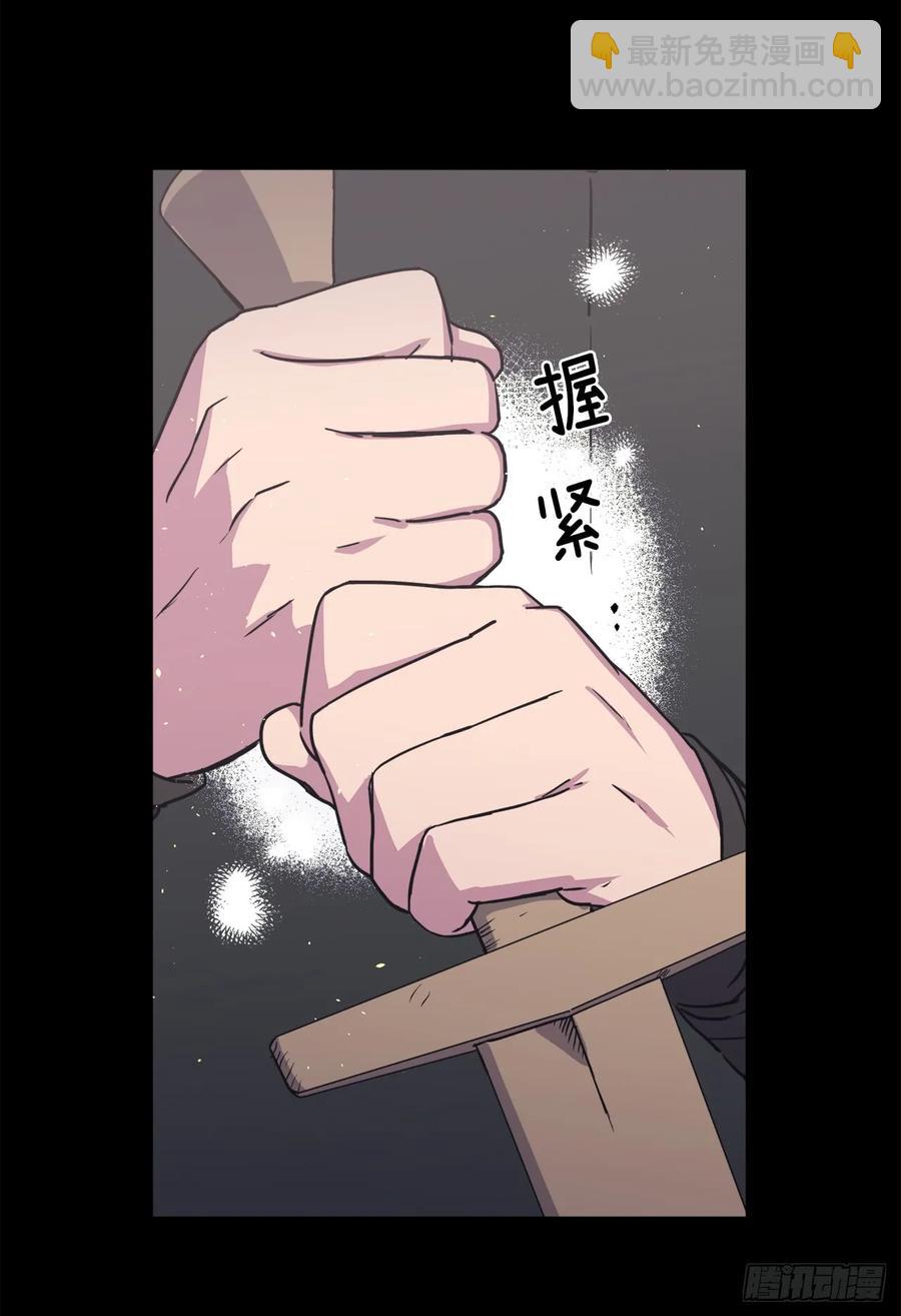 117.最后一次约会-第122话