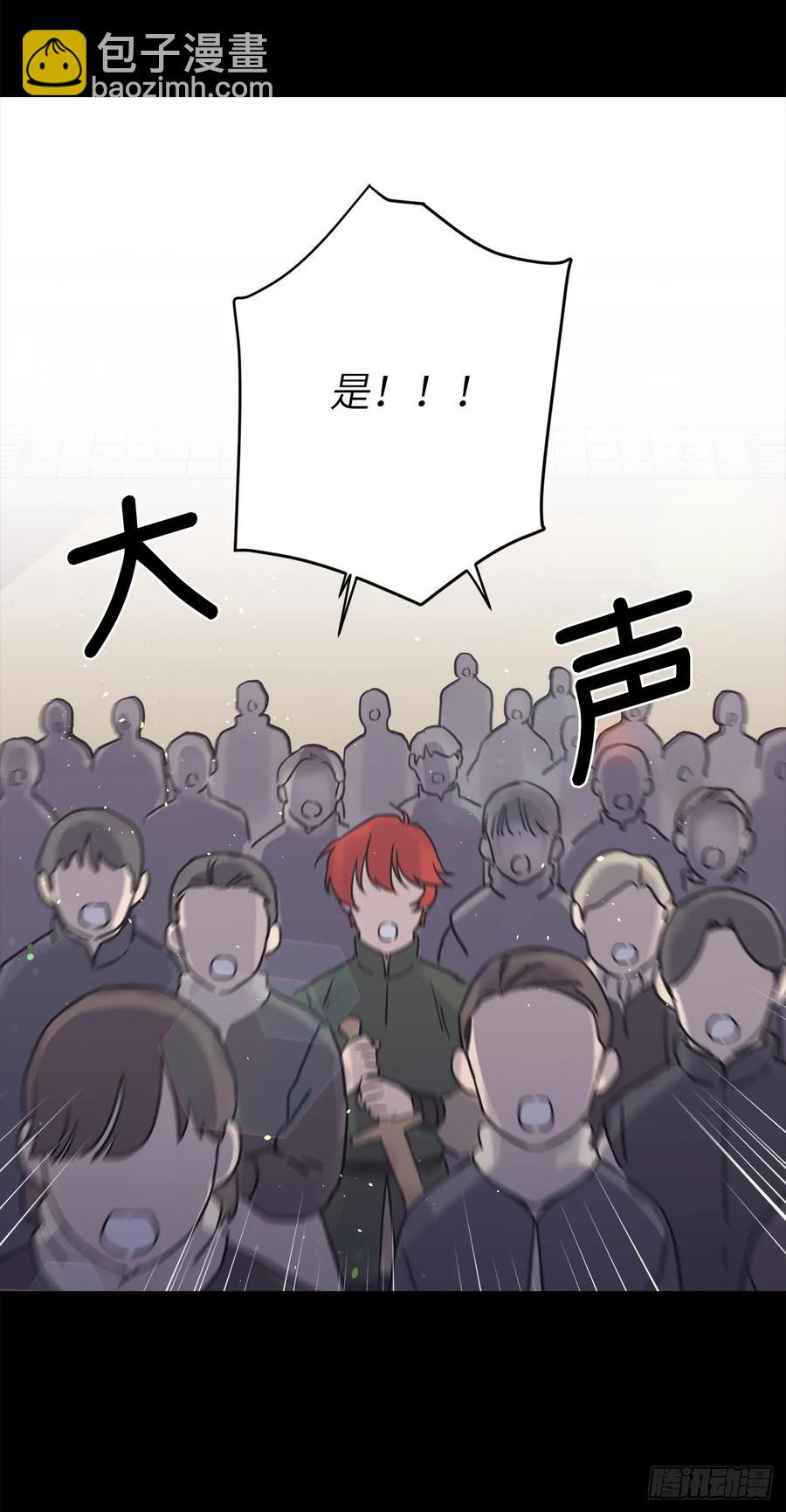 117.最后一次约会-第122话