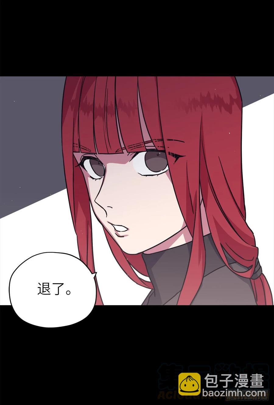 117.最后一次约会-第122话