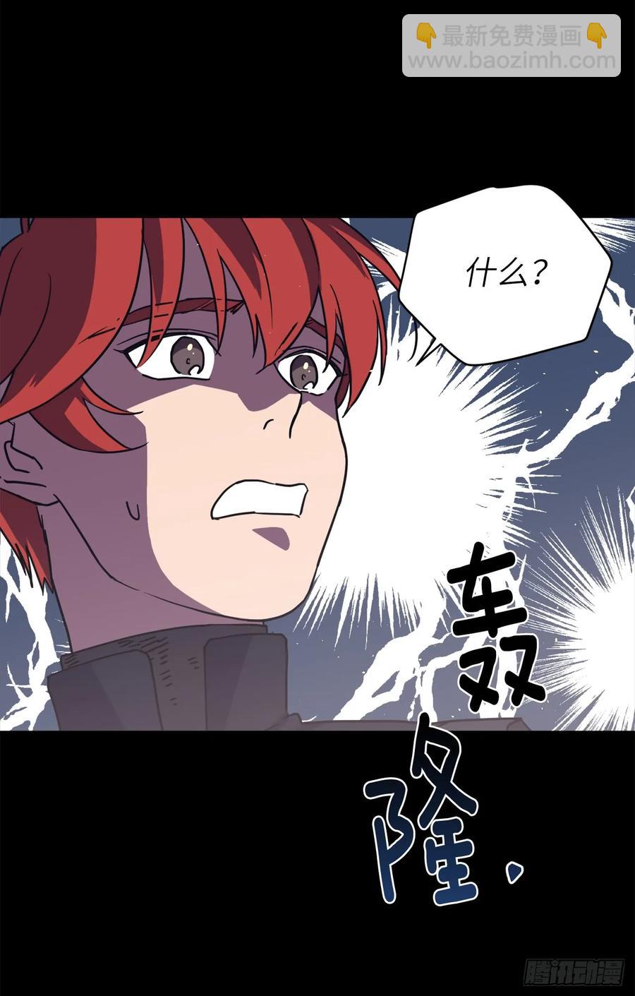 117.最后一次约会-第122话
