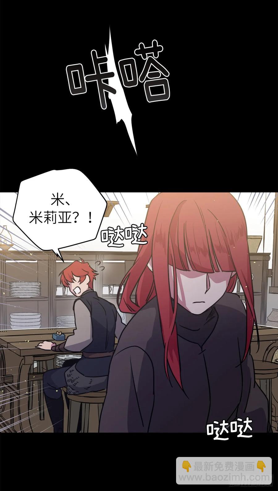 117.最后一次约会-第122话