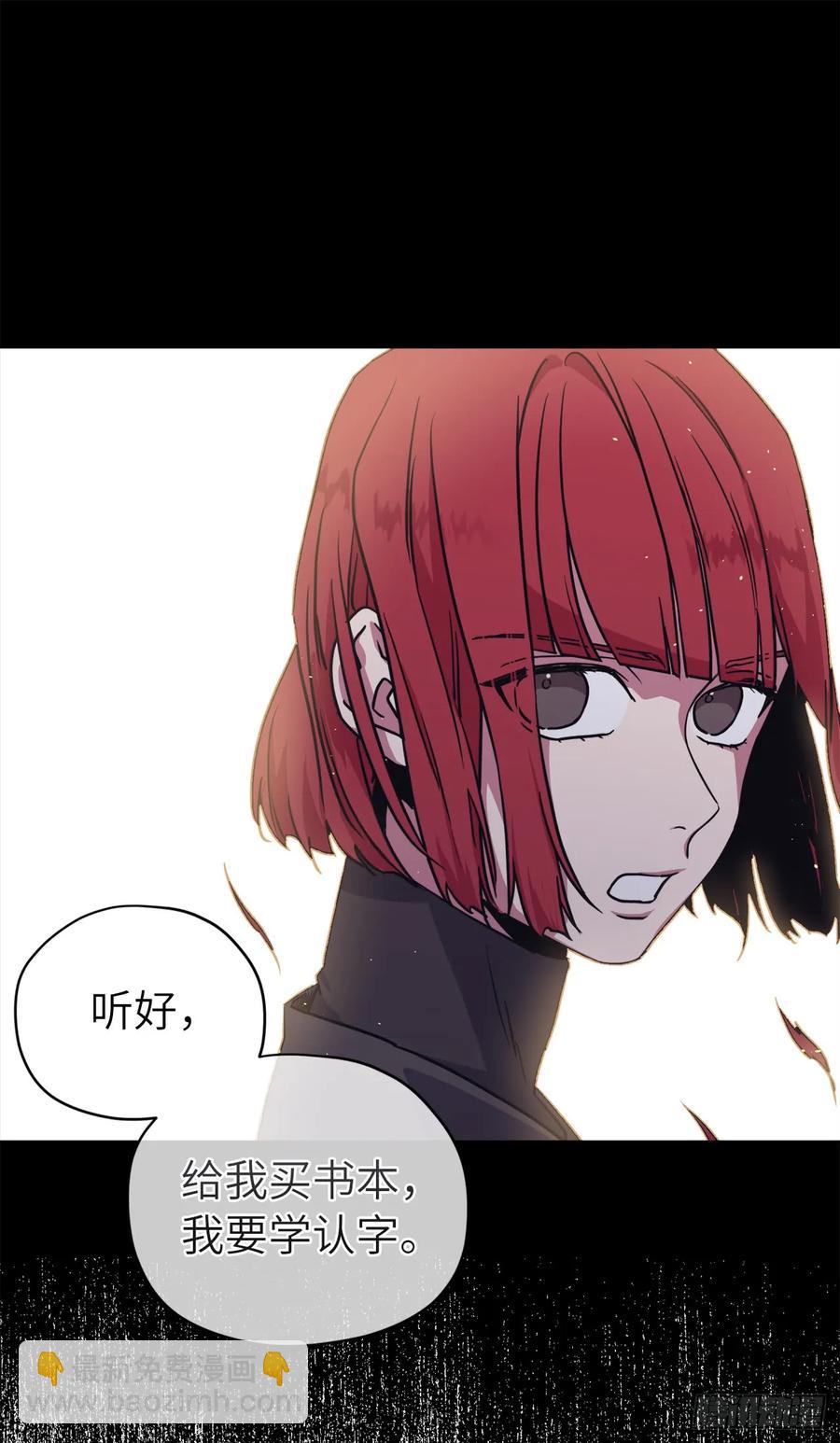 117.最后一次约会-第122话