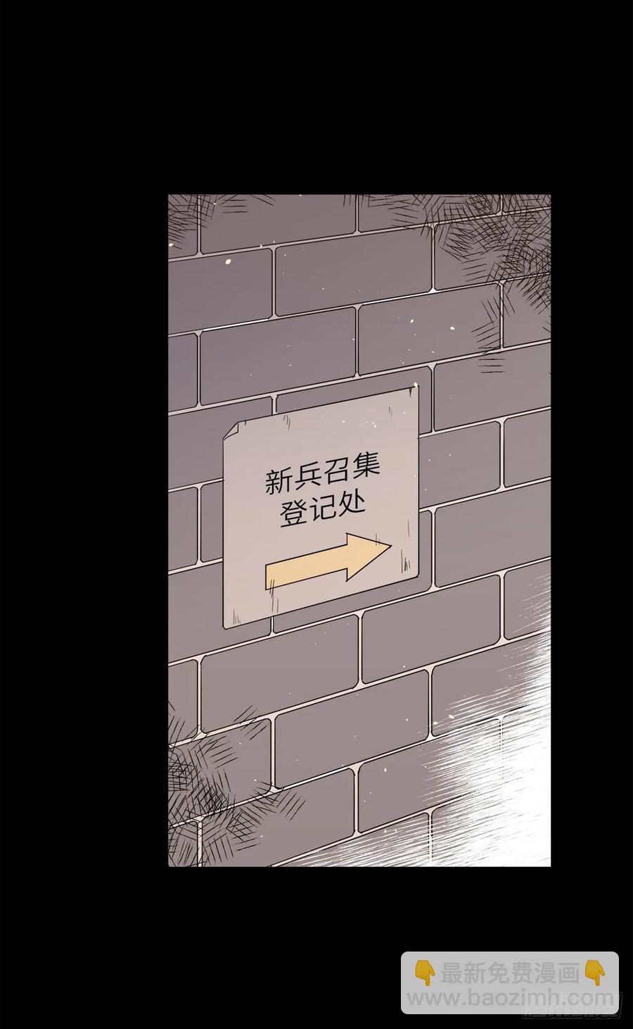 117.最后一次约会-第122话