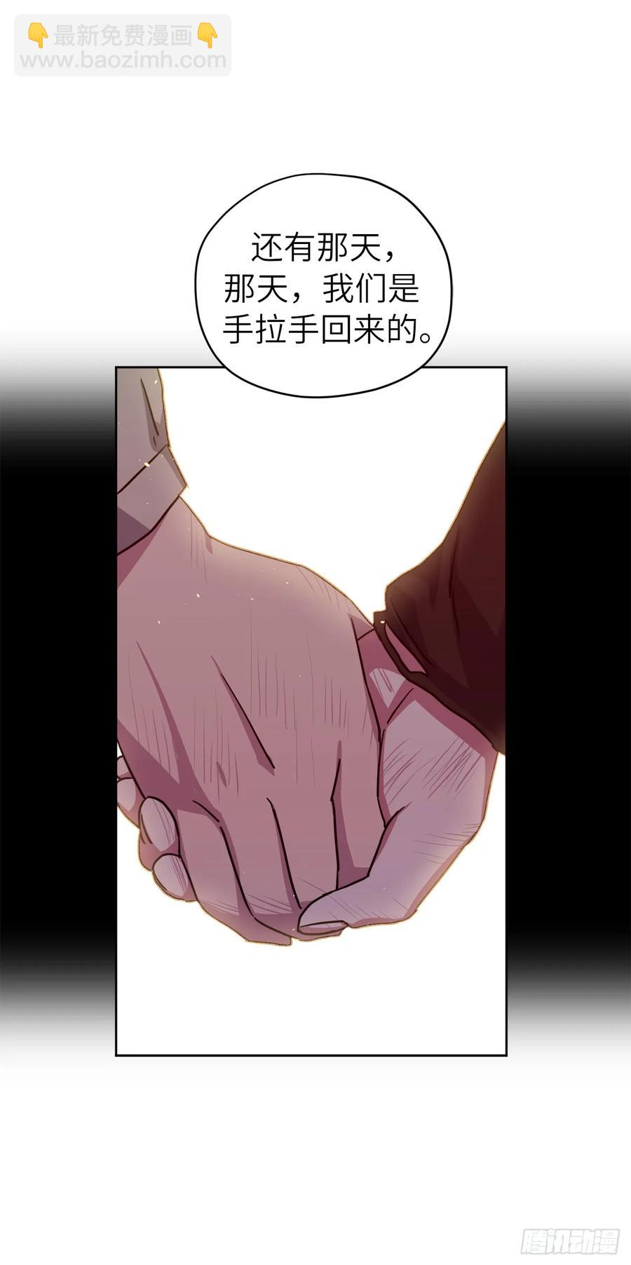 117.最后一次约会-第122话