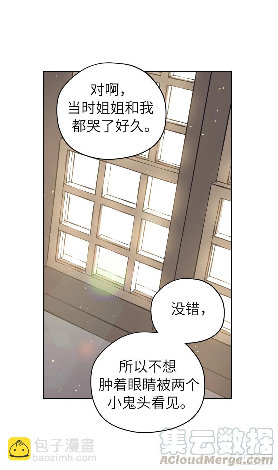 117.最后一次约会-第122话