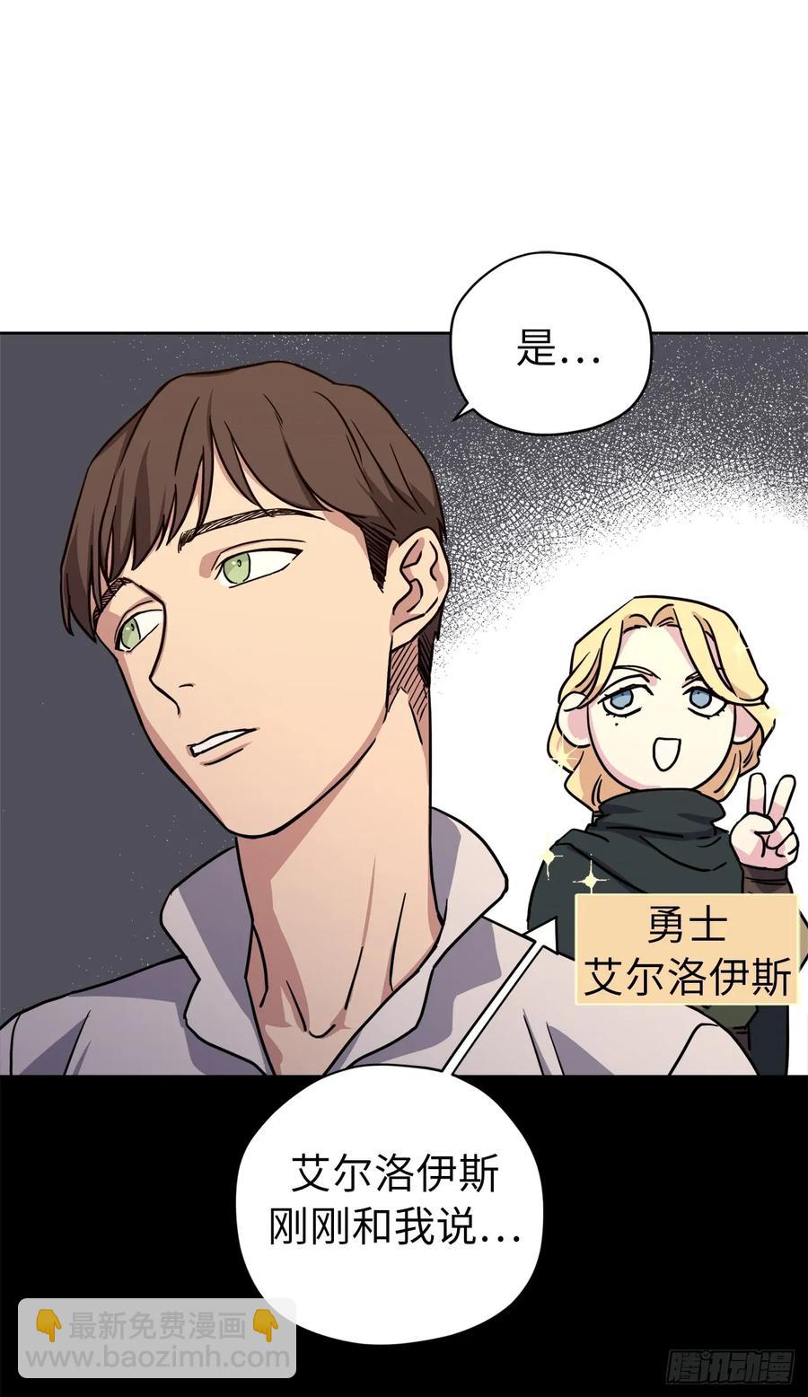 119.告白！-第124话