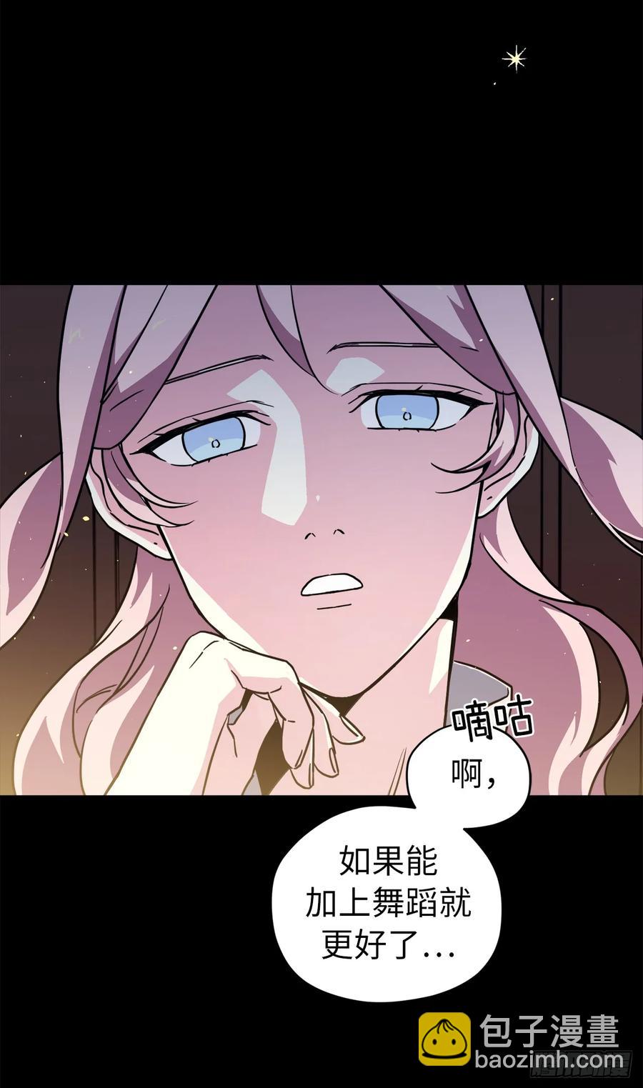 119.告白！-第124话