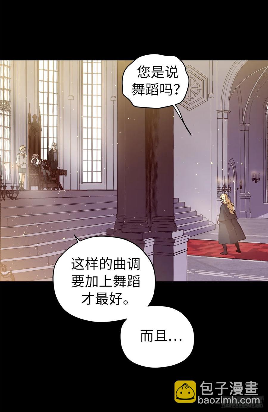 119.告白！-第124话