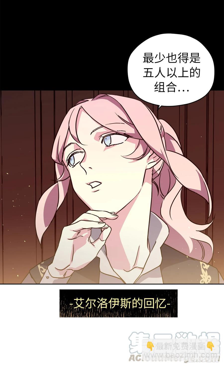 119.告白！-第124话