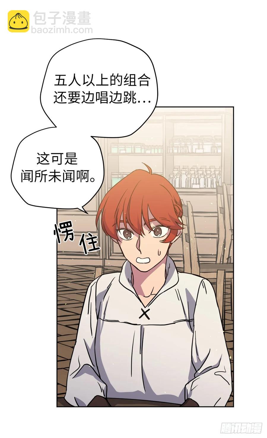 119.告白！-第124话