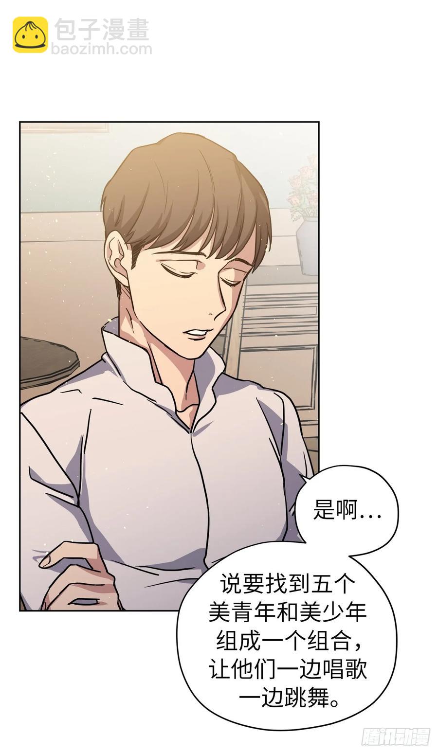 119.告白！-第124话