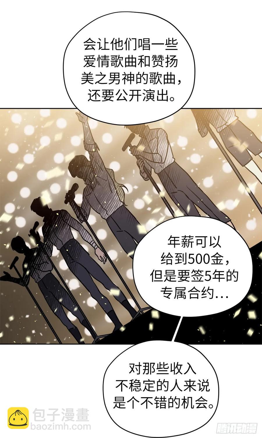 119.告白！-第124话