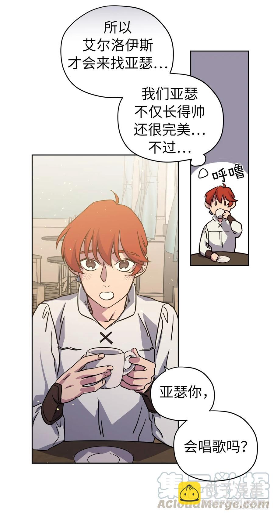 119.告白！-第124话