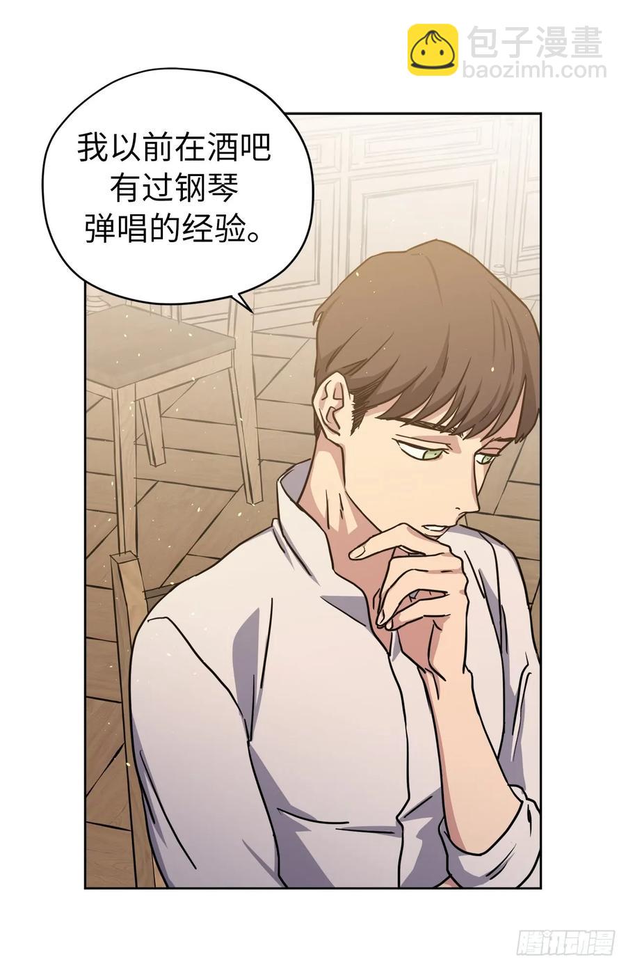 119.告白！-第124话