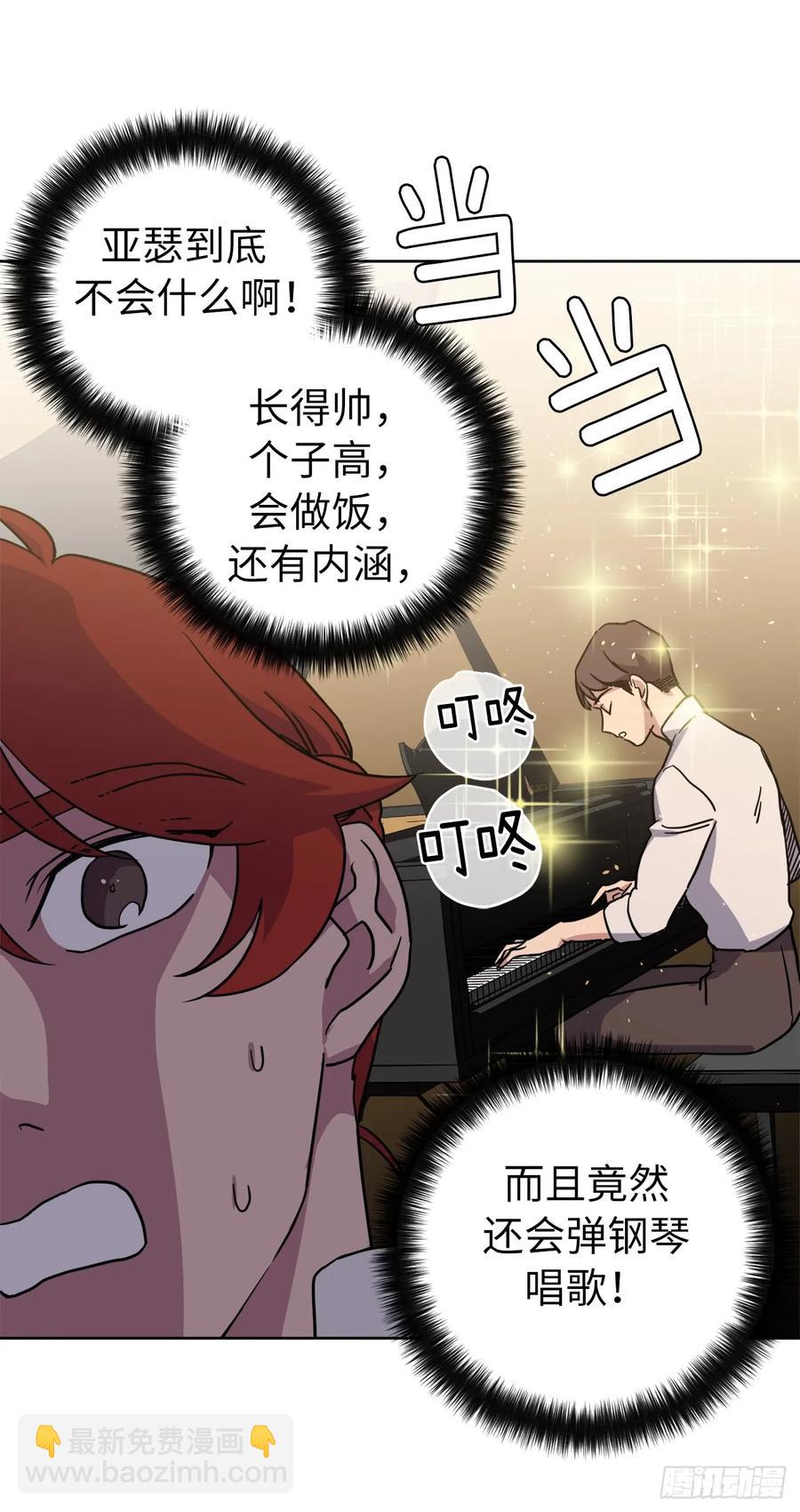 119.告白！-第124话