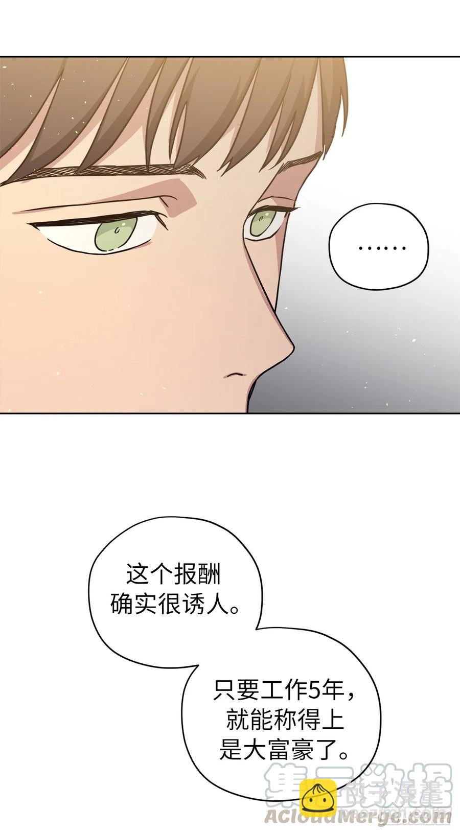 119.告白！-第124话