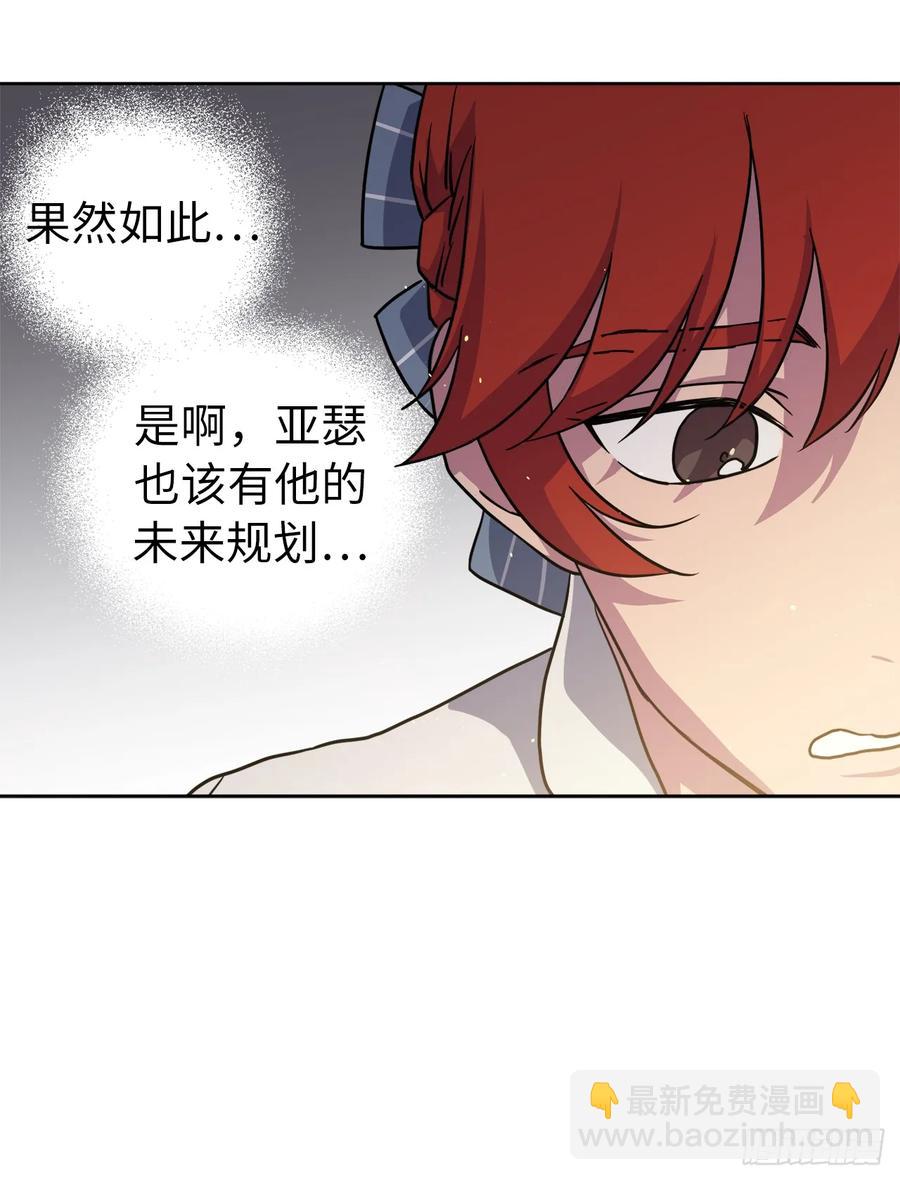 119.告白！-第124话