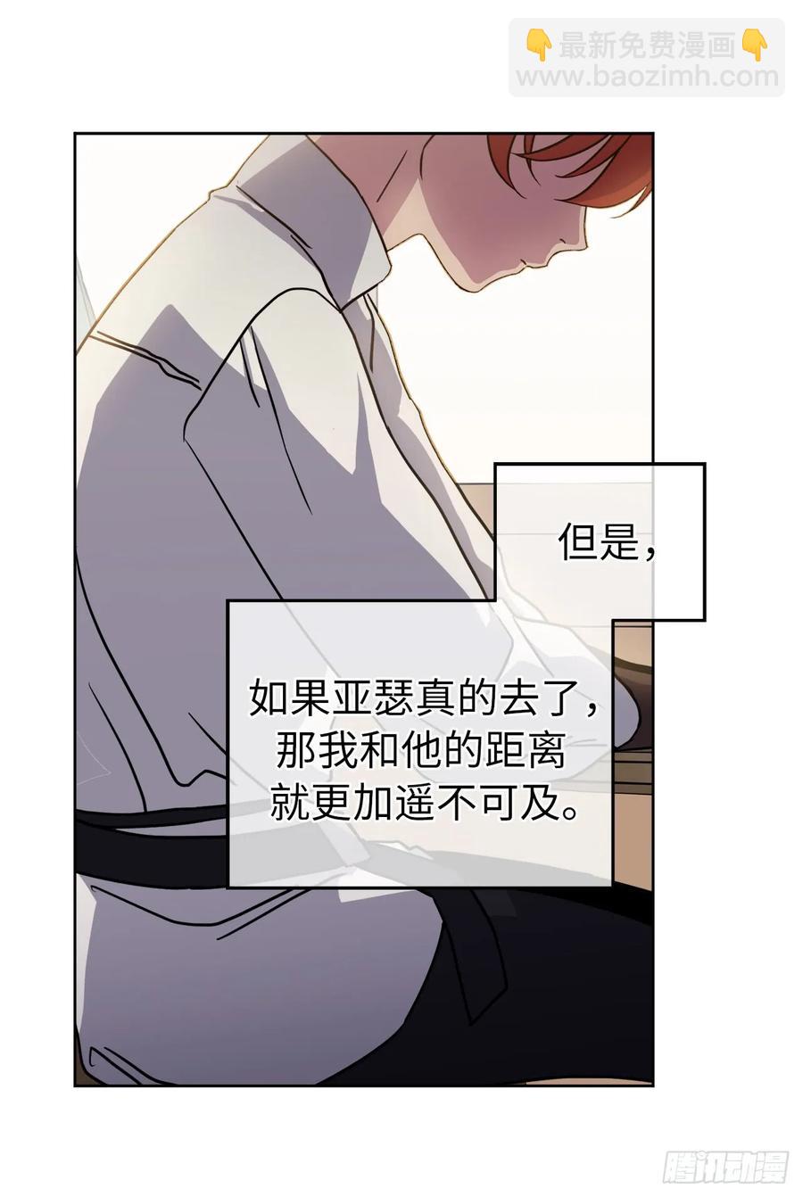 119.告白！-第124话