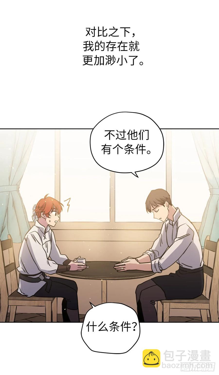 119.告白！-第124话