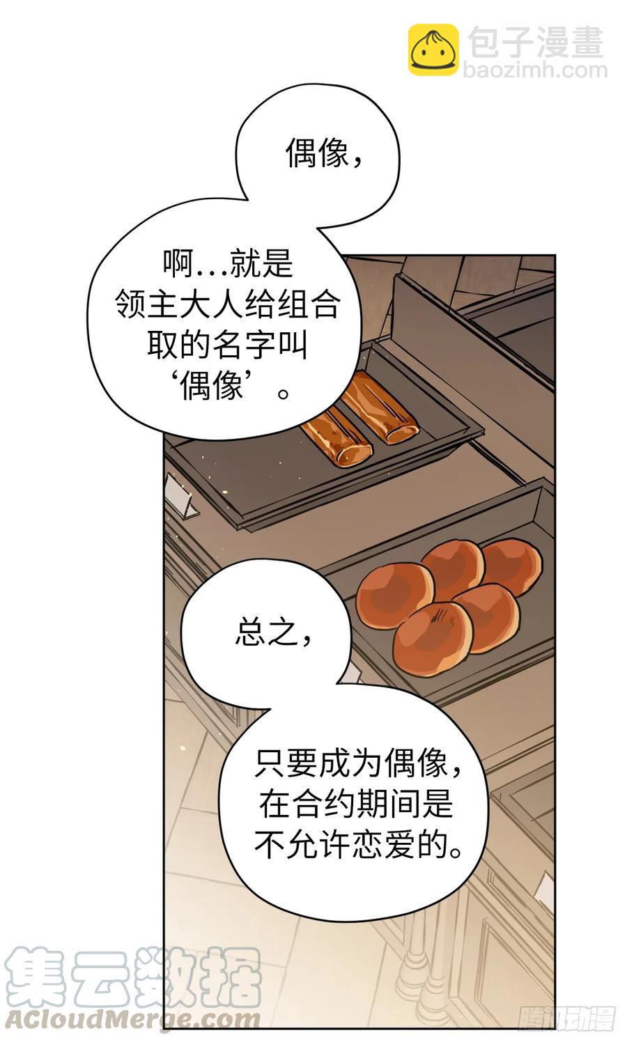 119.告白！-第124话