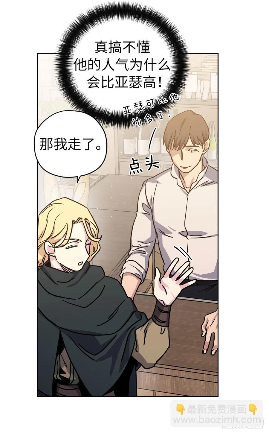 119.告白！-第124话