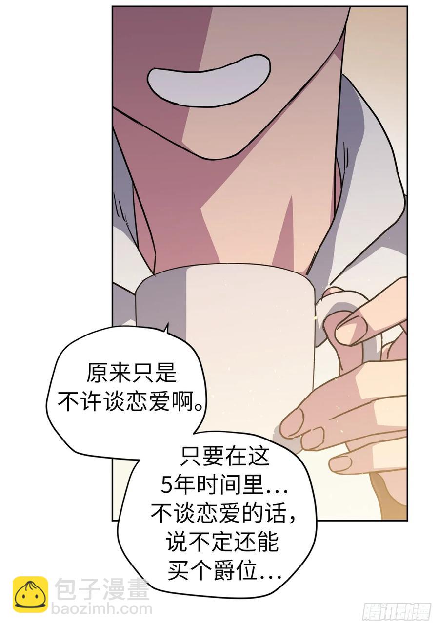 119.告白！-第124话