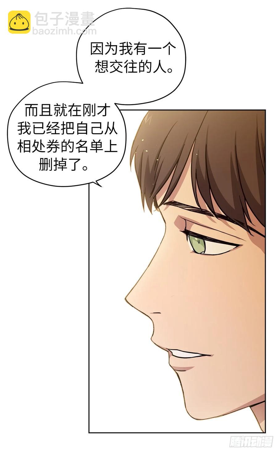 119.告白！-第124话