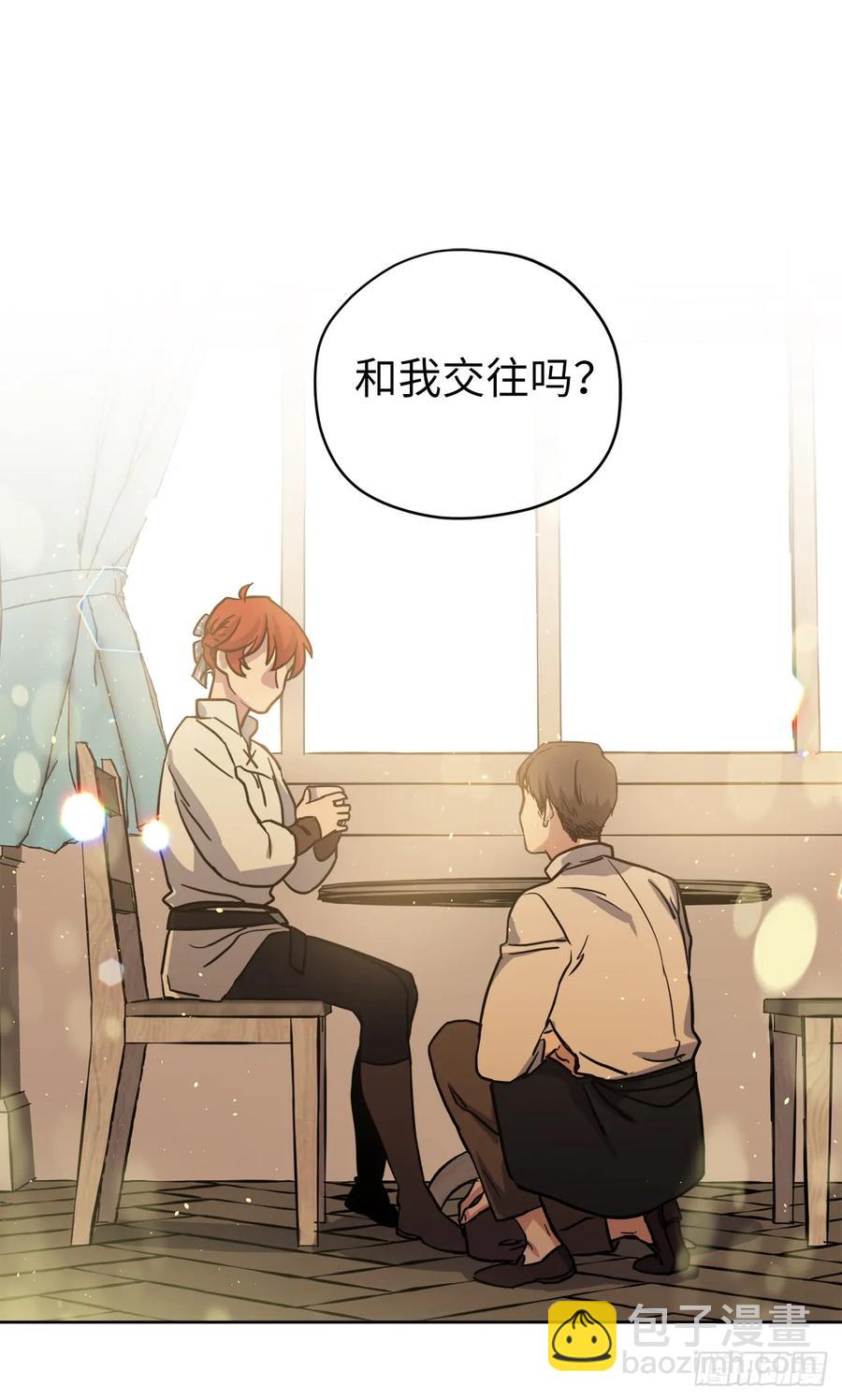 119.告白！-第124话