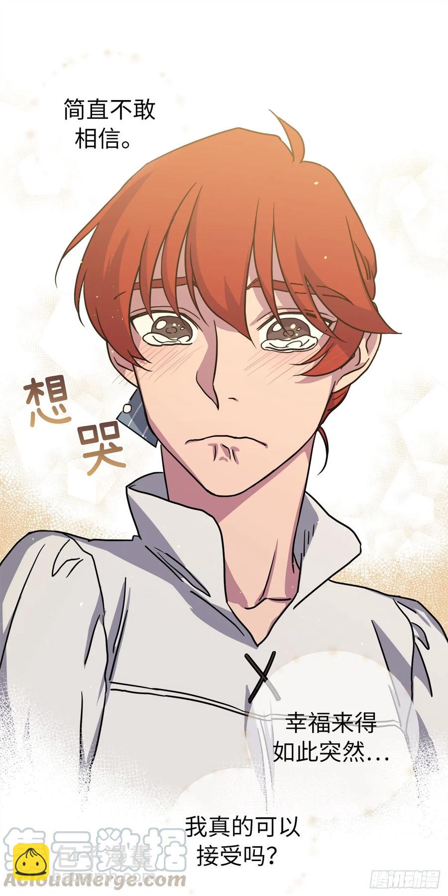 119.告白！-第124话