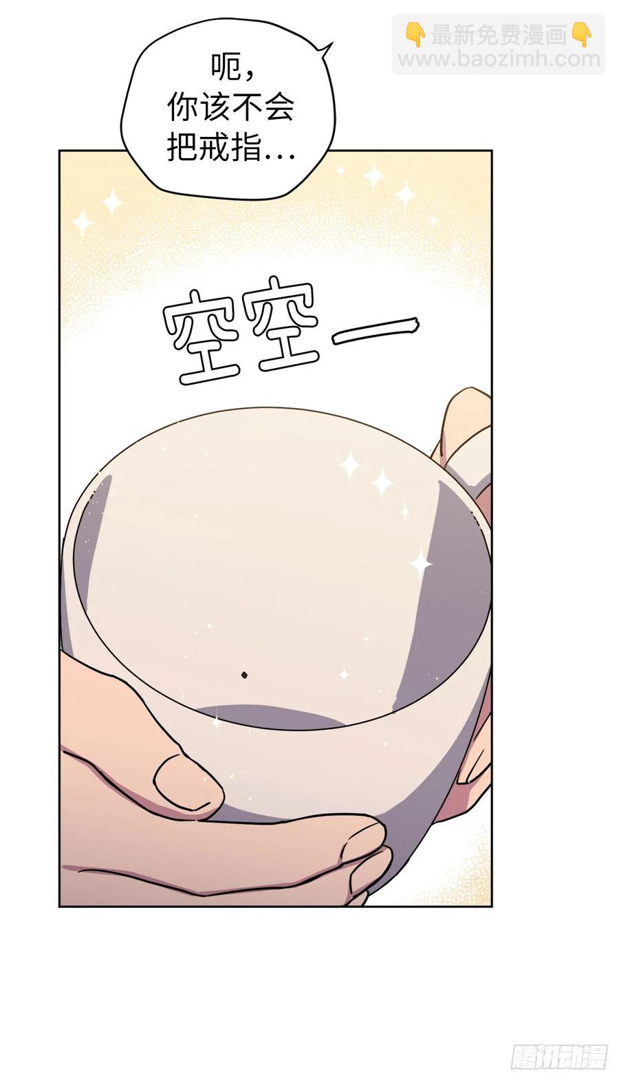119.告白！-第124话