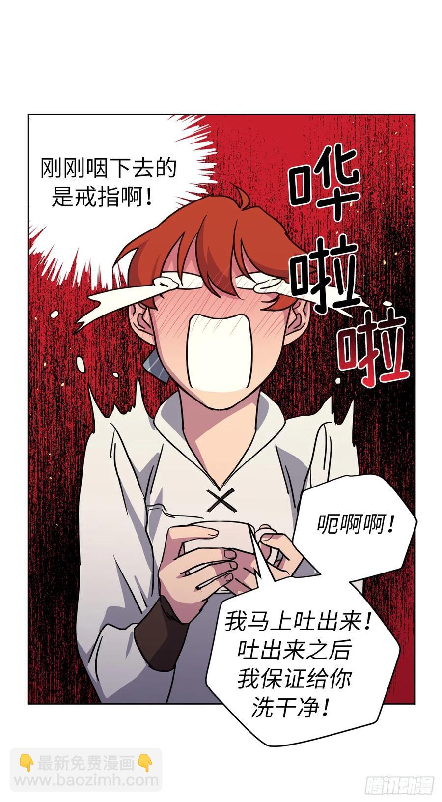 119.告白！-第124话