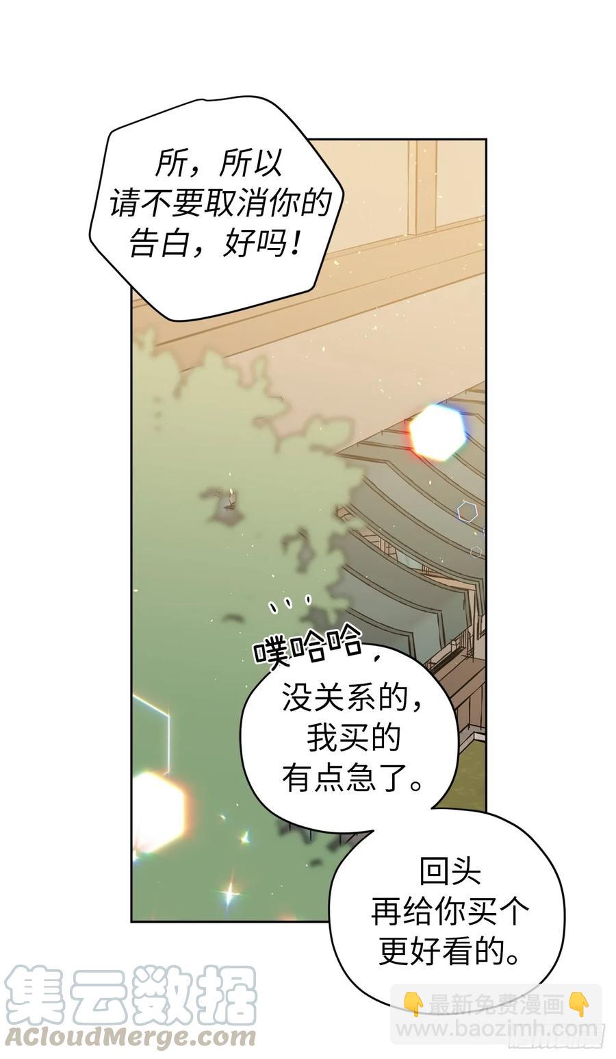 119.告白！-第124话