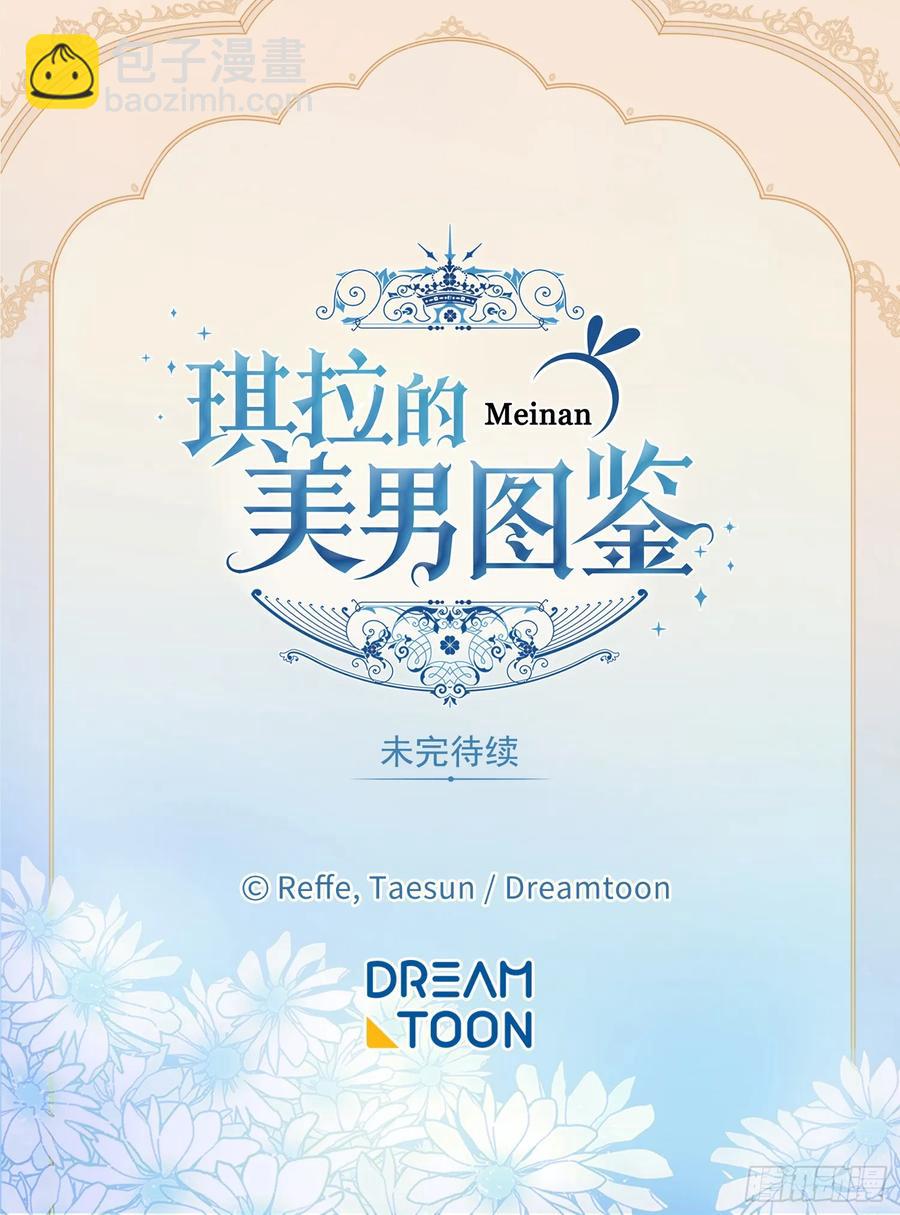 119.告白！-第124话