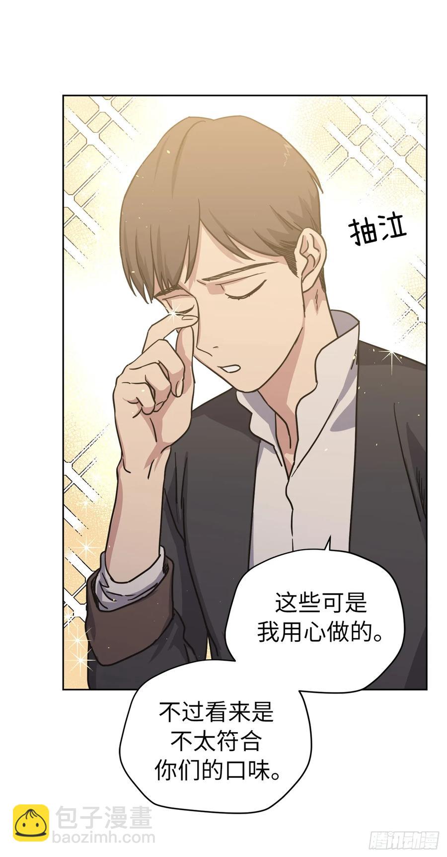 119.告白！-第124话