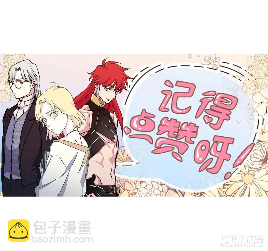 119.告白！-第124话