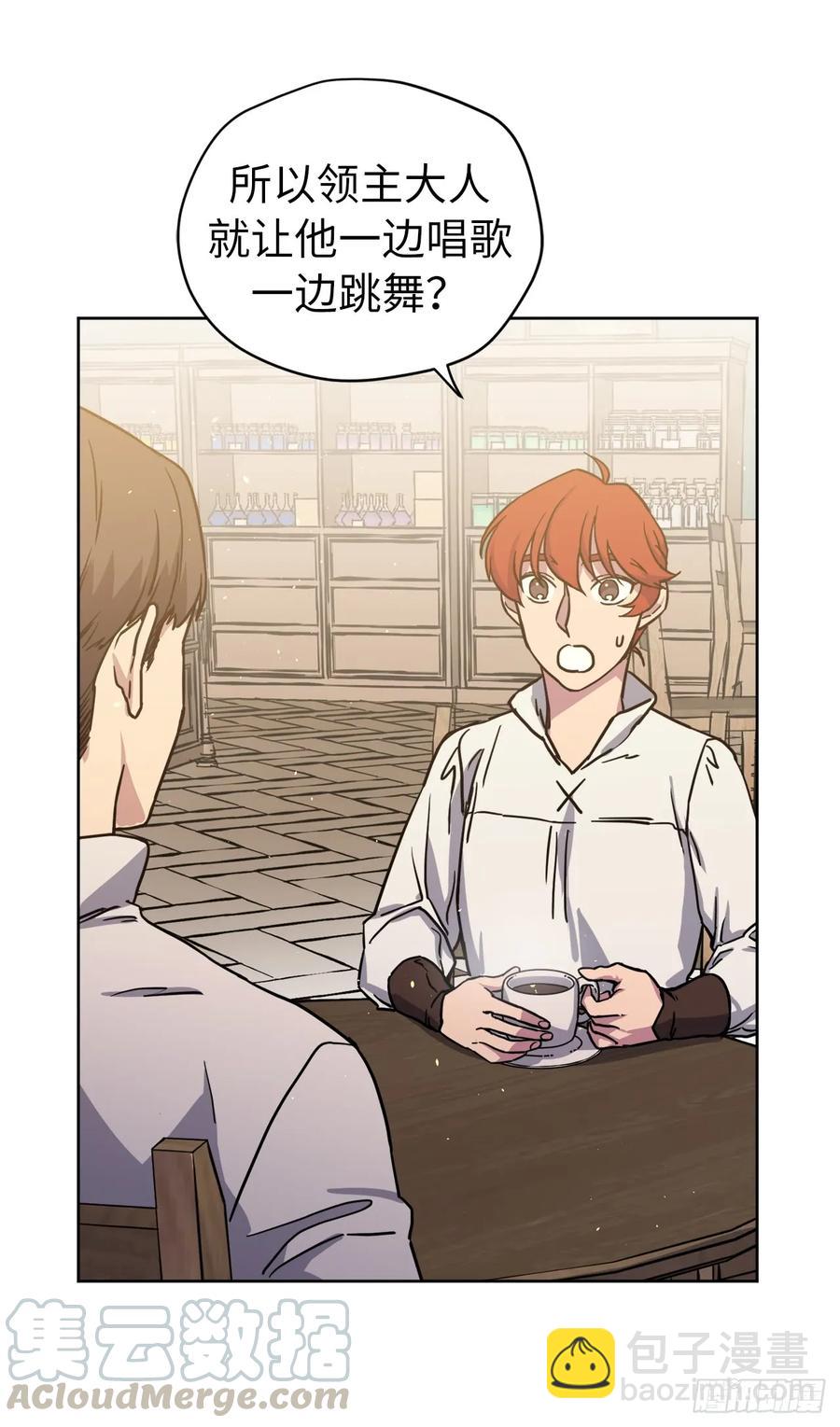119.告白！-第124话