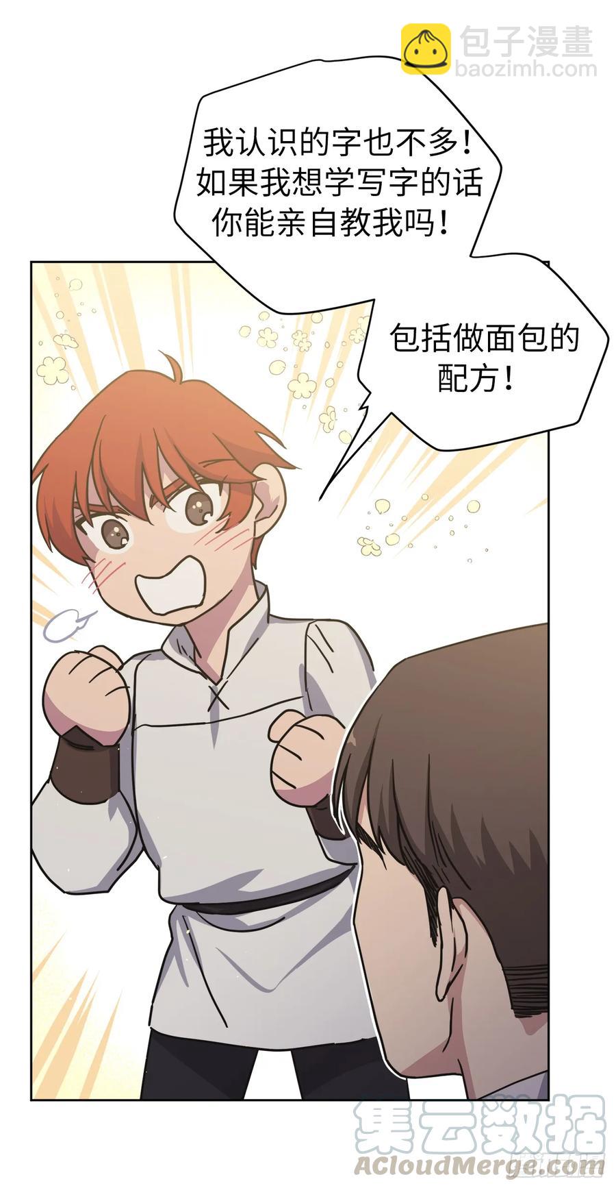 121.打造美男偶像组合-第126话